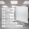Светодиодная панель Rexant ГОСТ! универсальная светодиодная 19 мм ПРИЗМА 595x595 72 Вт 180–260 В IP20 6400 Лм 6500 K нейтральный свет 606-004