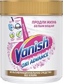 Отбеливатель Vanish Oxi Advance порошкообразный 400 г