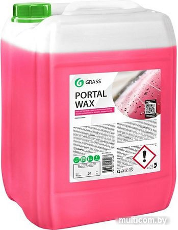 Grass Portal Wax 20 кг 139123