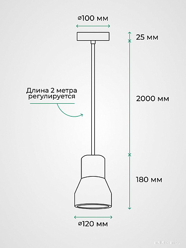 Подвесная люстра TruEnergy 21401