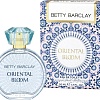 Betty Barclay Oriental Bloom EdT 50 мл