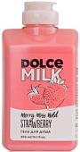 Dolce Milk Гель для душа Merry Miss Wild Strawberry 300 мл