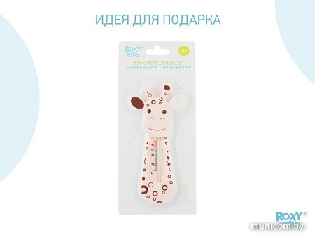 Термометр Roxy Kids Giraffe RWT-001