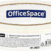 Лента малярная OfficeSpace КЛ_51091 (19 ммx50 м)