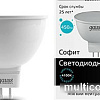 Светодиодная лампа Gauss Elementary GU5.3 5.5Вт 4100K [13526]