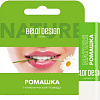 Belor Design Бальзам для губ Ромашка