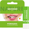 Belor Design Бальзам для губ Ромашка