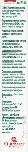 Doppelherz Актив Гингко Билоба B1B2B6 (30таблеток)