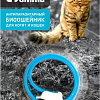 Ошейник от блох и клещей Gamma Для кошек от внешних паразитов 22302006