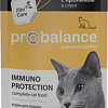 Корм для кошек Probalance Immuno Рrotection с кроликом в соусе 85 г