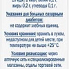 Doppelherz Актив Коэнзим Q10 (30капсул)