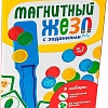 Развивающая игра Zabiaka Магнитный жезл. Веселые задания 4288733