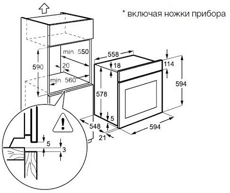 Духовой шкаф Electrolux EOA95450AX