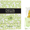 Dilis Parfum Classic Collection №33 EdP (30 мл)