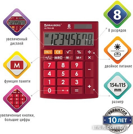 Бухгалтерский калькулятор BRAUBERG Ultra-08-WR 250510 (бордовый)