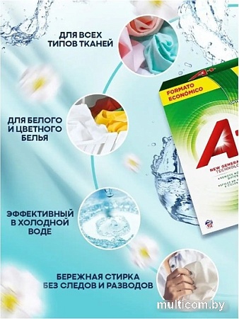 Стиральный порошок A+ Optimal Универсальный (5.5 кг)