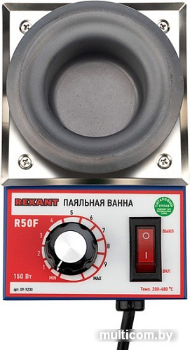 Паяльная ванна Rexant R50F 09-9230