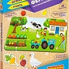 Развивающая игра Bondibon Веселая ферма ВВ4830