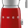 Автоматический вспениватель молока Smeg MFF01RDEU