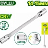 Ключ торцевой Dyllu DTTH2E04