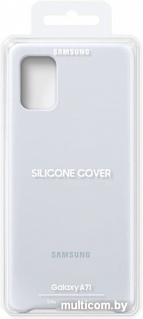 Чехол Samsung Silicone Cover A71 (серебристый)