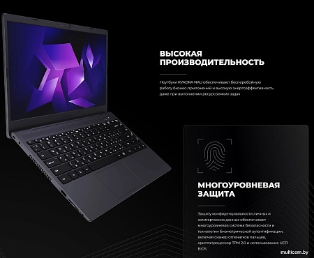 Ноутбук Kvadra Nau LE14U Y22L01CAS116R_2873CF