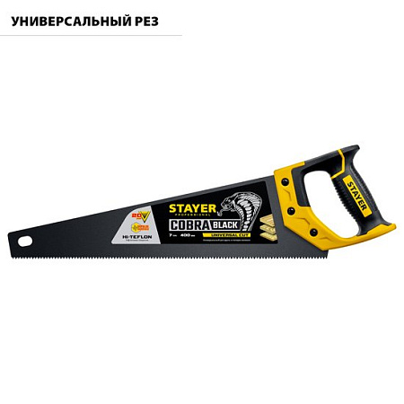 Ножовка Stayer Cobra black 2-15081-50