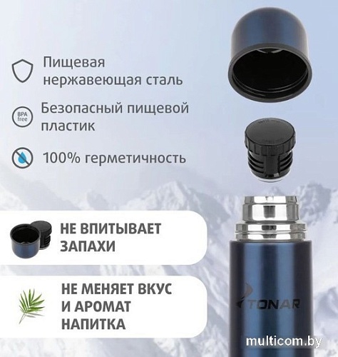 Термос Тонар HS.TM-052-B 1л (синий)