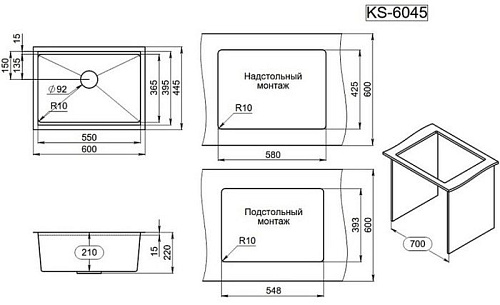 Кухонная мойка Granula GR-6045U (золото сатин)