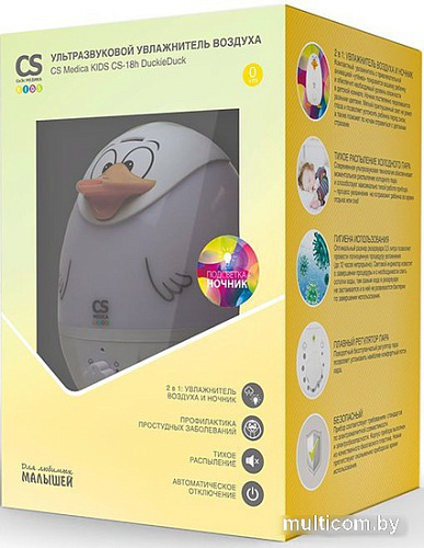 Увлажнитель воздуха CS Medica Kids CS-18h DuckieDuck