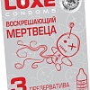 Рельефные презервативы LUXE Воскрешающий мертвеца 08777 (мята)