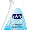 Пятновыводитель Chicco Sensitive 500 мл