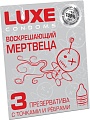 Рельефные презервативы LUXE Воскрешающий мертвеца 08777 (мята)