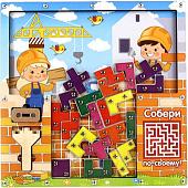 Развивающая игра WoodLand Toys Тетрис магнитный. Стройка 065304