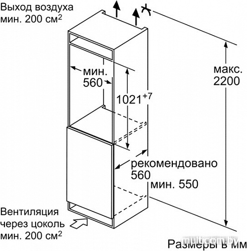 Однокамерный холодильник Bosch KIR31AF30R