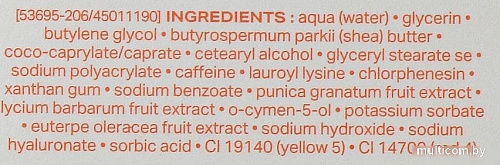 Payot My; 'Super eye energiser для сияния (15мл)