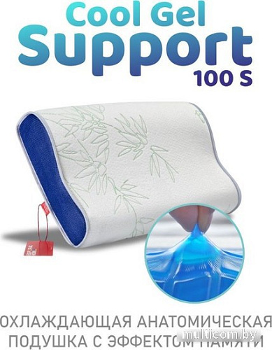 Ортопедическая подушка Espera Home Memory Foam Support 100S Cool Gel ППУГ - 5977 (50x30)