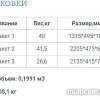 Шкаф распашной Уют Сервис Гарун 113 (венге)