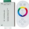 Контроллер RGB Feron LD56