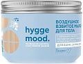 Белита-М Мыло жидкое Hygge Mood Воздушное взбитое 300 г