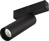 Трековый светильник Arlight Mag-Spot-25-R120-12W Warm3000 033678(1)