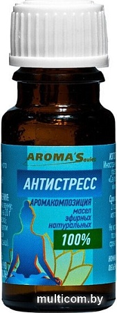 Aroma Saules Смесь эфирных масел Антистресс 10 мл