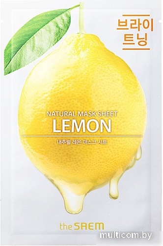The Saem Маска для лица тканевая The Saem Natural Lemon (21 мл)