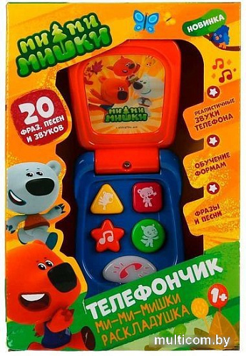 Интерактивная игрушка Умка Телефон Ми-Ми-Мишки ZY352438-R2