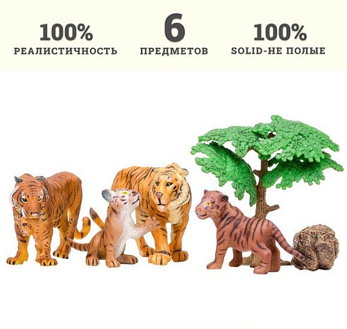 Набор фигурок Masai Mara Мир диких животных MM201-008