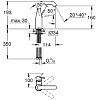 Однорычажный смеситель Grohe Essence+ 23480001
