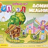 3Д-пазл Darvish Домик мельника 589-G DV-T-2180-G