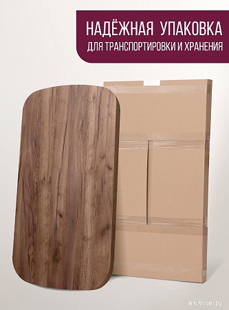 Столешница Millwood Закругленная 130x80 (дуб табачный Craft)