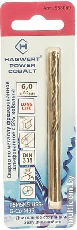 Сверло Hagwert Power-Cobalt 568060