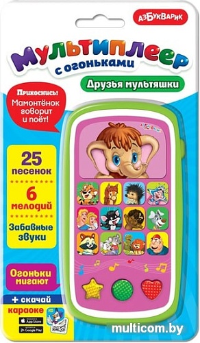 Интерактивный планшет Азбукварик Мультиплеер с огоньками. Друзья мультяшки 4680019280981